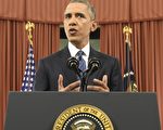 12月6日美國總統奧巴馬在白宮橢圓辦公室發表全國講話，公布美國反恐戰略的四個要點，並激勵美國人保持團結，堅守立國傳統，一定能最終取得反恐戰爭的勝利。（Saul Pool/Getty Images）