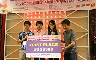 跨領域研究團隊獲亞太區大學生競賽首獎