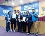 教师专业发展典范 南投四校入榜