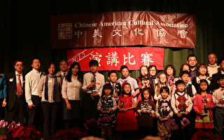 中美文化协会演讲赛 学生收获宝贵体验