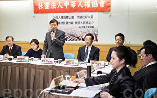 台灣人權指標：司法人權5成負評 10年最差