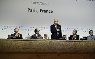 巴黎气候协议出炉 法国外长感动落泪
