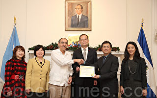 薩爾瓦多駐聯合國大使嘉獎「幫幫忙基金會」
