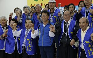 吳威志提出老人安養政見 爭取選票