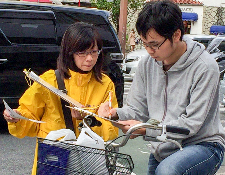 宮崎縣民眾紛紛簽名聲援控告江澤民的活動。(明慧網)