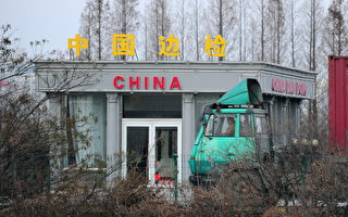 日媒：北京擬在中朝邊境建50萬人難民營