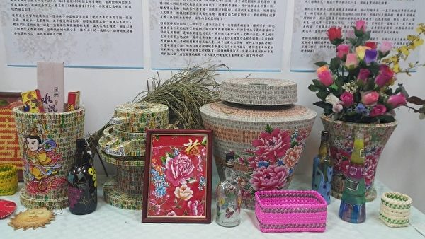 用纸拼编的花瓶作品。(林宝云/大纪元) 用纸拼编的花瓶作品。(林宝云/大纪元)