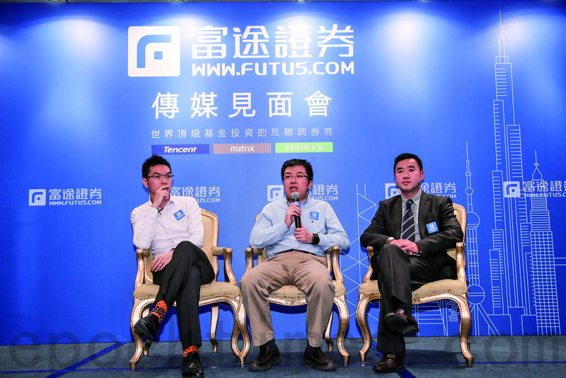 中共打压下 富途创办人身家一天蒸发17亿美元