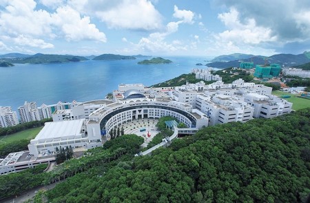 香港科技大學。(Wiki Commons)
