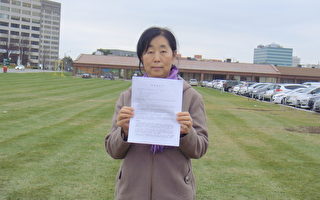 全家人遭迫害 原山西居民潘學峰告江