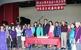 中华老人协会举办第四季度庆生会