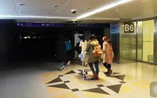 台桃園國際機場跳電4次 交通部要求檢討
