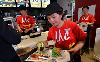 美國麥當勞擬售日本麥當勞股份