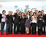“竹青庭”揭幕 提供青年创业专属场域
