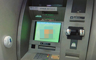 侧录器加针孔 邮局吁ATM提钱要小心