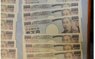 臺旅客持鉅額外幣未申報 660萬日元慘遭沒收