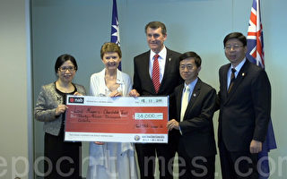 台湾荣誉大使捐赠布里斯本市长慈善基金