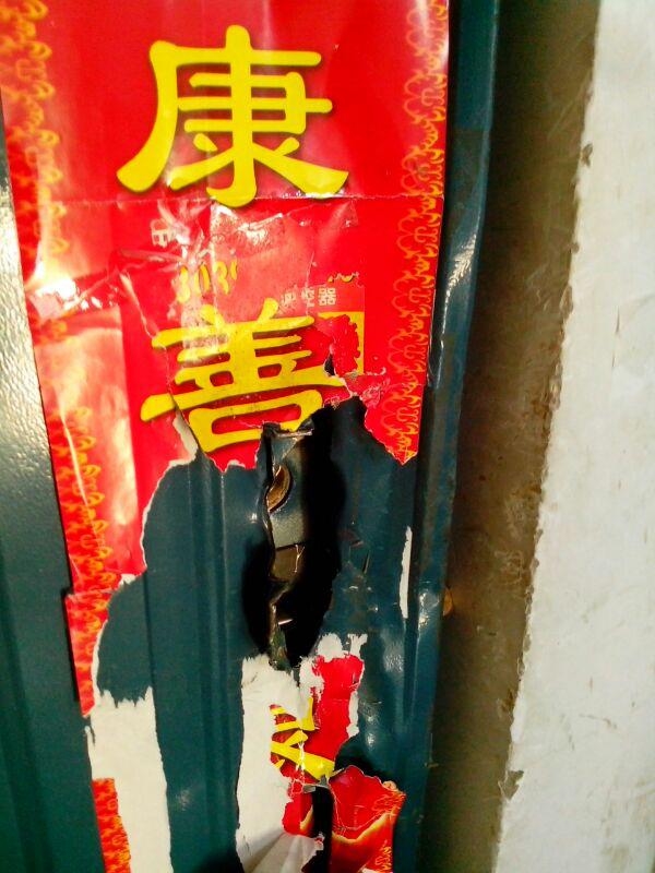 建三江前進農場蔣欣波家的門鎖被強行撬開。蔣欣波從家中被警察綁架帶走。(大紀元資料室)