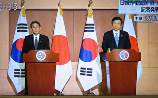 韩日就慰安妇问题达成协议 台促日速协商