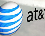美国电信业巨头AT&T刚宣布自2016年1月8日起，将停止对手机的补助方案以及两年绑约合同计划。（Tim Boyle/Getty Images）
