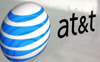 固網客戶遭詐騙 AT&T被罰775萬美元