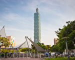 为侨居国家打分 台湾生活品质全球最佳