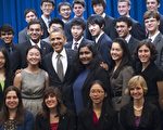 2016年1月6日，英特爾科學獎頒布300名入圍半決賽的學生名單，其中超過三分之一為華裔學生，大多數來自加州、紐約州和馬里蘭州。圖為2015年3月13日，奧巴馬總統在白宮接見了英特爾科學獎2015年入圍決賽的40名青少年。(AFP)