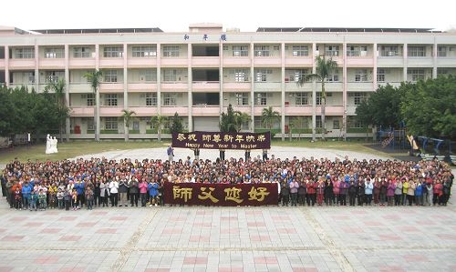 二零一五年十二月二十日，台灣中部法輪功學員在台中梧棲向李洪志老師拜年，恭祝師尊新年快樂。（明慧網）