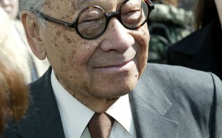 華裔建築大師貝聿銘去世 享年102歲