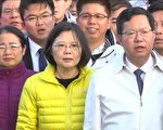 蔡英文参加桃园元旦升旗 唱国歌落泪