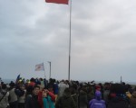 基隆元旦升旗上万人挤爆潮境公园