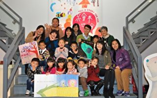 竹市推儿童美学 国际绘本美术馆展出