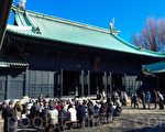 日本新年讀《論語》