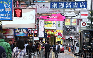 香港書店人員連續失蹤 疑涉中共高層搏擊