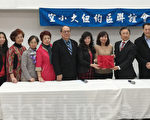 空小联谊会会长交接
