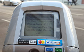 旧金山调涨路边停车费 2009年来首次