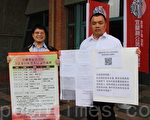 宜县8位立委候选人同台论战 1/10登场
