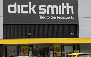 澳洲電子產品零售公司迪克-史密斯（Dick Smith）5日宣佈進入托管程序後，其禮券變得「一文不值」。(Dave Rowland/Getty Images)