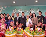 传承客家文化 竹市成立客家事务科