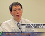 肺癌专题／微创、免疫治疗及化疗