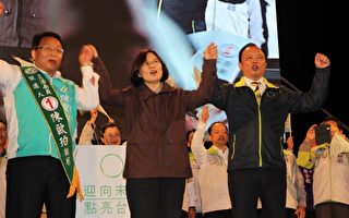 宜蘭萬人造勢晚會  小英：台灣要改革 國會先過半