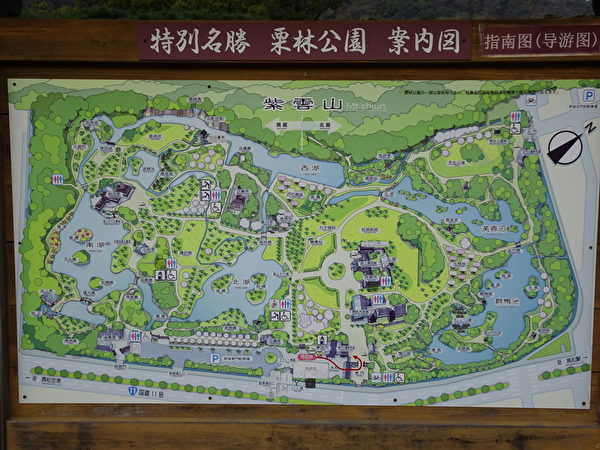 栗林公園園區地圖(王知涵/大紀元) 栗林公園園區地圖(王知涵/大紀元)