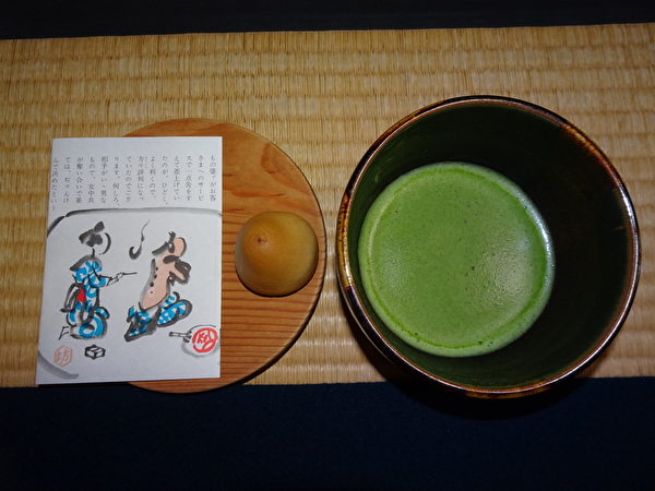 栗林公園掬月亭品茗(王知涵/大紀元) 栗林公園掬月亭品茗(王知涵/大紀元)