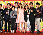 新片《他妈妈的藏宝图》于1月7日在台北举行首映，片中主演合影。（华映娱乐提供）