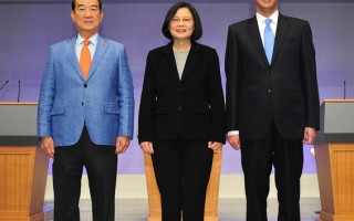 台湾大选倒数第四天 食安、两岸议题受关注