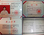 中國航天部元老級人物熊輝豐被冤判七年半