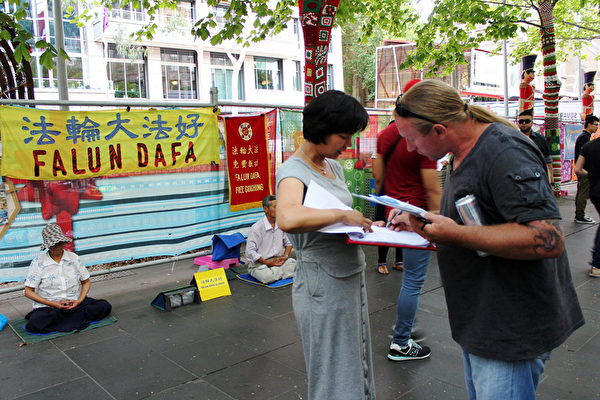圖5:墨爾本居民維瓦(Heath Weva)先生。(明慧網) 圖5:墨爾本居民維瓦(Heath Weva)先生。(明慧網)