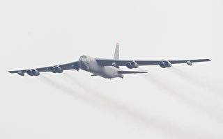 美B-52轰炸机飞越韩国领空 回应朝鲜挑衅