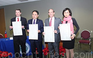休斯頓獨立學區與臺北市教育局簽署合作協定