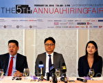 招聘会为华裔提供H1B工作机会
